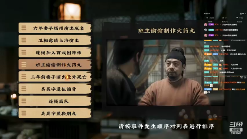 【2022-05-06 06点场】BBD逆天英才：正在直播中。。。。
