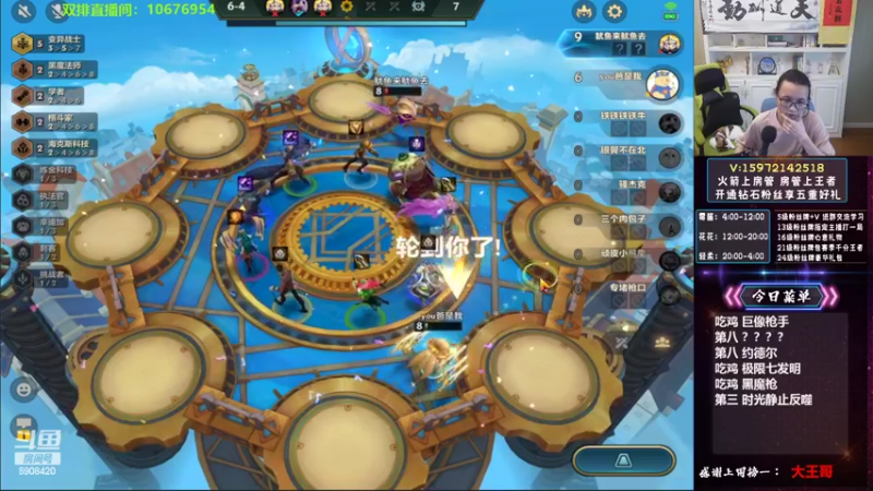 【2022-05-03 16点场】对子花：版本热门吃鸡秀