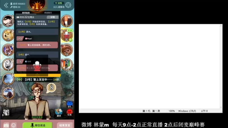 【2022-05-06 14点场】林蒙m：【林蒙】进来学技术
