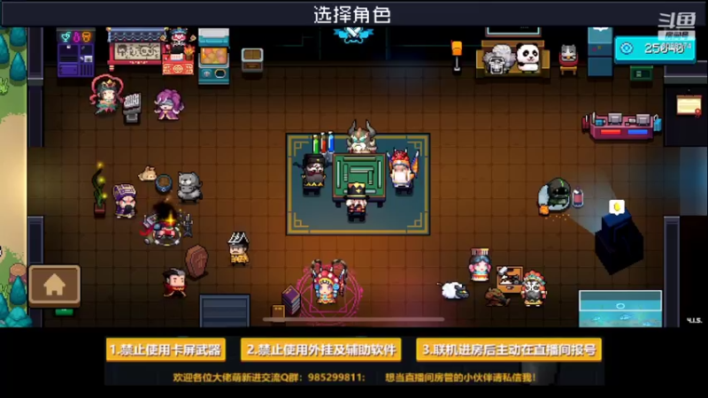 【2022-05-04 15点场】雾霾有点咸：元气骑士，小菜鸟的成长日记