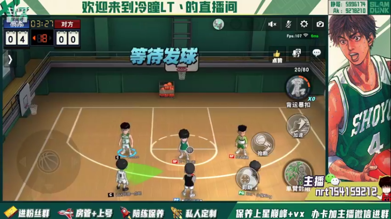 【2022-05-05 15点场】冷瞳LT丶：祝各位五一快乐！