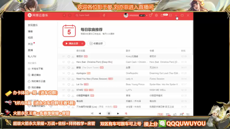 【2022-05-05 16点场】WT丶伊澄：三国服野1w9镜办卡带粉二拖三99胜率