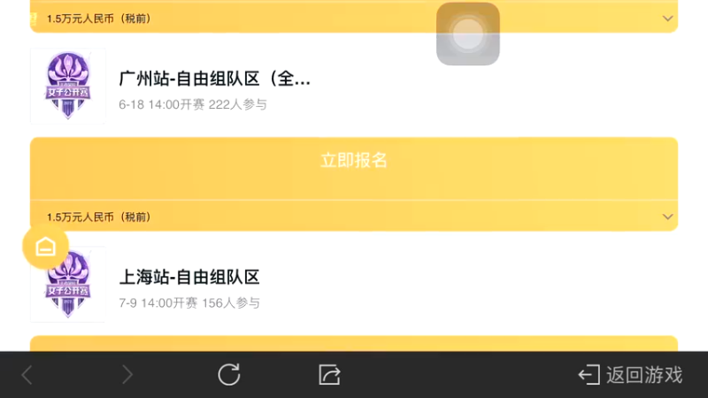 【2022-05-04 17点场】凌月电竞888：书包包琴弦喜综玦尘报名又忙线上买食健身*