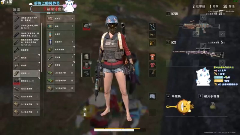 【2022-05-04 22点场】爱吃包谷的新一酱ye：ak无敌马 kd5.0