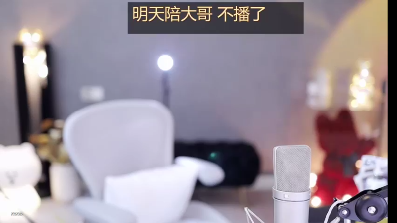 【2022-05-06 16点场】喵小莎：武汉小可爱！~