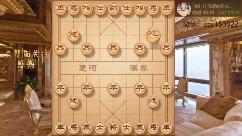 飞象边马拐角马专怼中炮，世界上最弓稳的布局