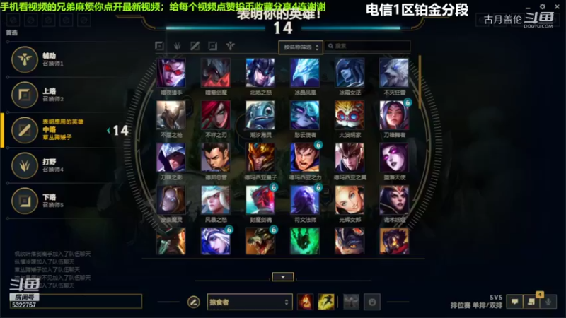 中单盖伦对线剪刀妹8-7结束游，强势压他3级；戏全场唯一一个18级....