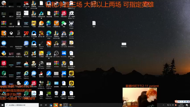 【2022-05-06 16点场】苏科大：顶尖上单 峡谷修炼！