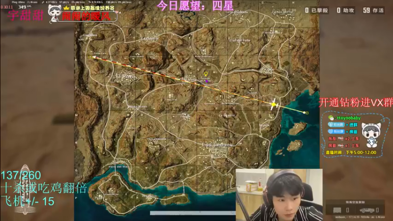 【2022-05-05 22点场】小宇oyo：斯是陋室 惟吾德馨