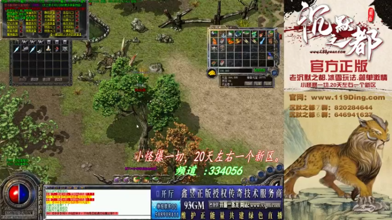 【2022-05-06 01点场】沉默的牧神：沉默之都，小怪爆一切！