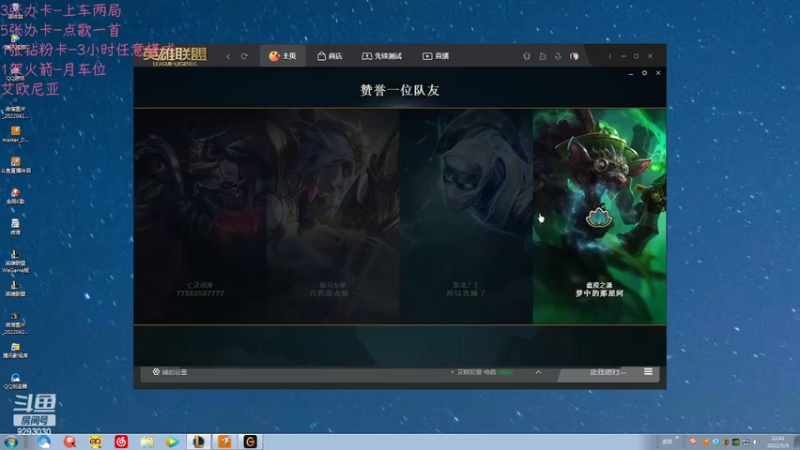 【2022-05-05 11点场】我想念你的微笑如阳光：一台：今天我感觉我行了