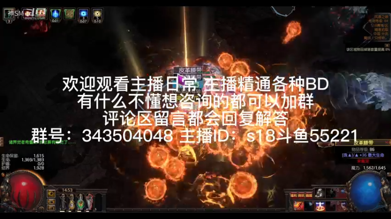 流放之路日常379