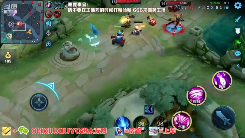 【2022-05-06 07点场】正义的番茄酱：声甜貌美边路小可爱