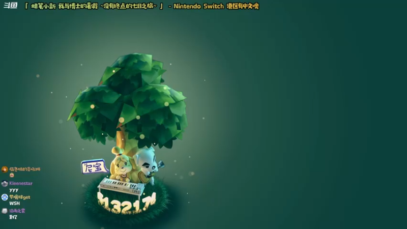 【2022-05-05 20点场】哈尼她姐：「蜡笔小新」目标是和美女姐姐约会！