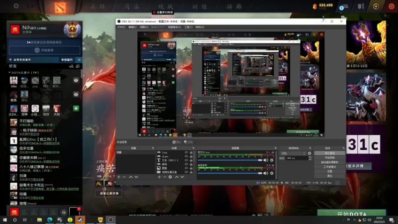 【2022-05-05 23点场】sakira丶hao：dota4+2顶级sorry