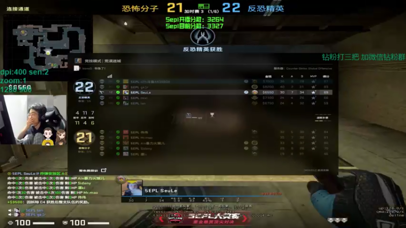 【2022-05-03 06点场】可可爱爱c2h：【c2h】5epl混分喽