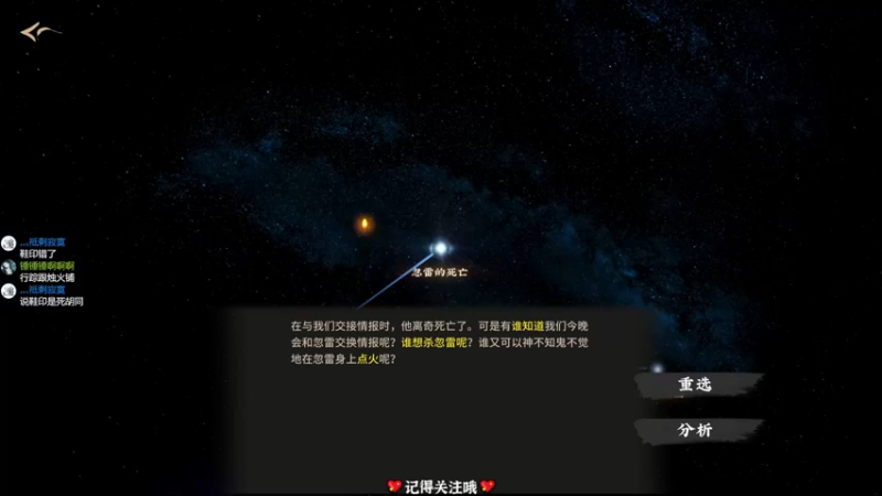 【2022-05-05 19点场】徐不鸽：盗贼遗产2，斗鱼最强猛男！