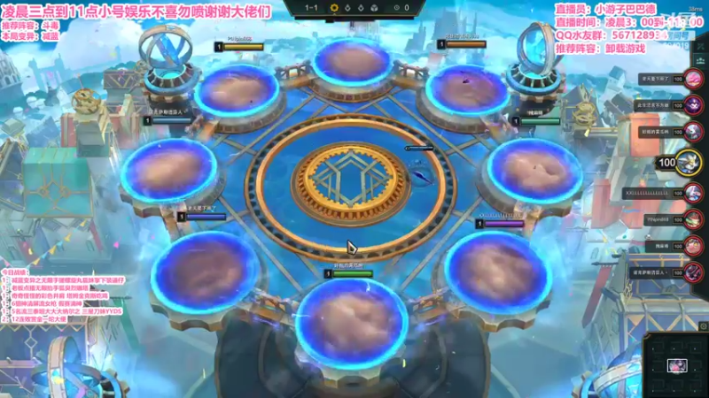 【2022-05-06 07点场】梨落秋溪：二台：长夜漫漫与你相伴！！！