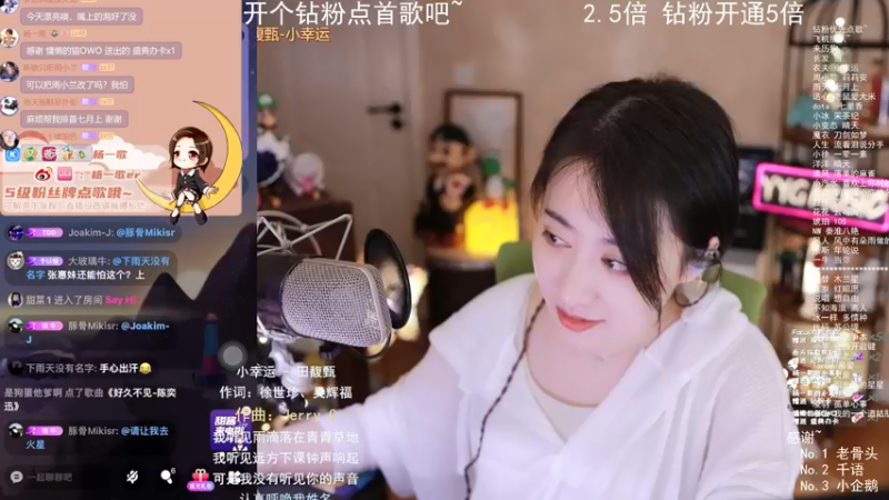 【2022-05-06 01点场】杨一歌：杨一歌：双倍~歌声让你陶醉~11258