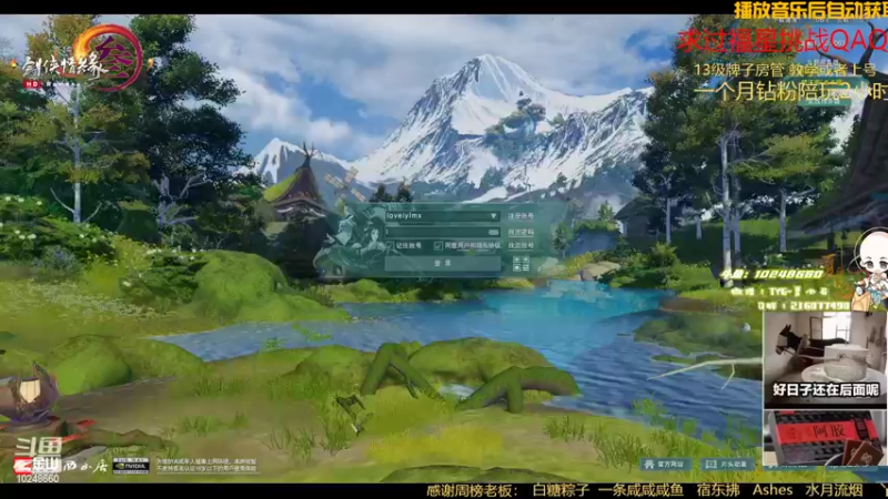 【2022-05-05 19点场】夏小花六：少林大王驾到