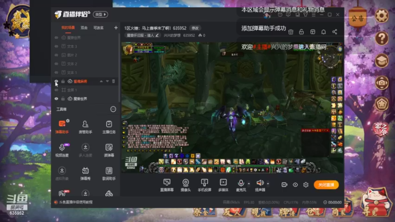 【2022-05-06 18点场】兴兴的梦想：1区火锤：马上赛季末了啊！635952