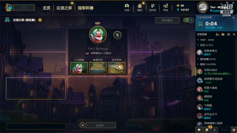 【2022-05-06 18点场】第一神牛丶久久大魔王：我要当泽丽绝活！！