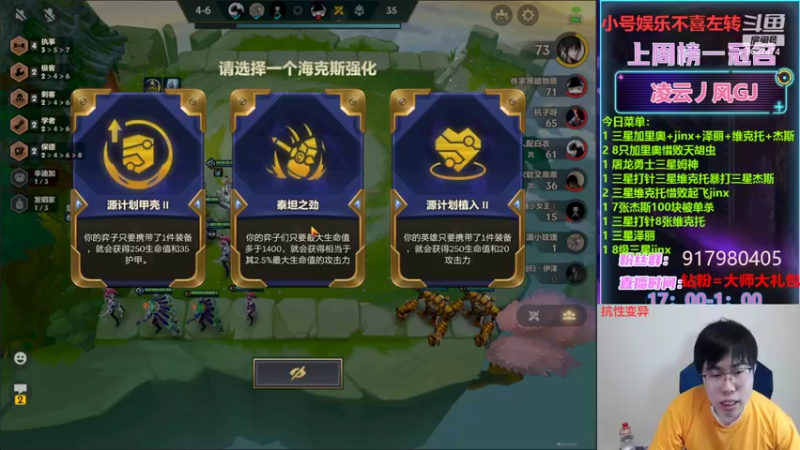 【2022-05-05 23点场】Xs雲烬：今天的我无敌无敌巨无敌