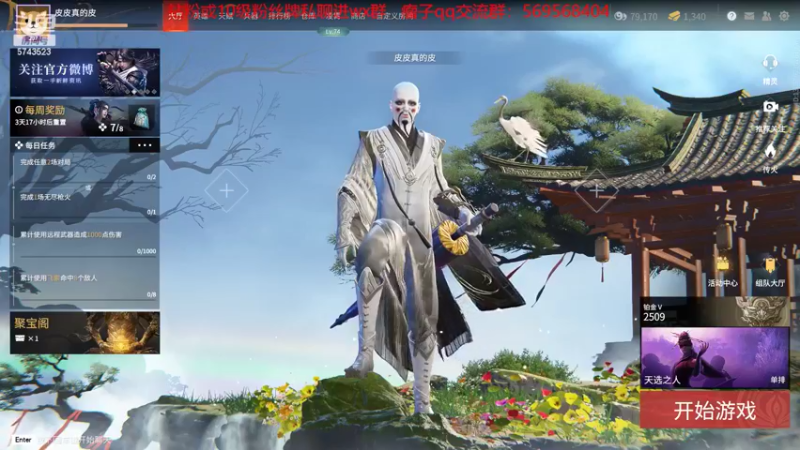 【2022-05-05 10点场】彭皮皮丶：进来教你真正的瘤法！