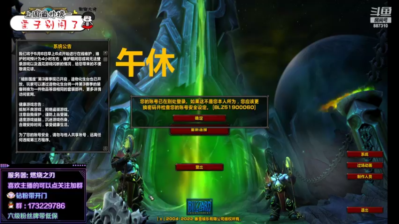 【2022-05-05 15点场】灬残丿月灬：月：285武器嘿嘿嘿~