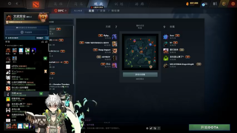 【2022-05-06 00点场】inflame丶hyz：今天我们来4+2！