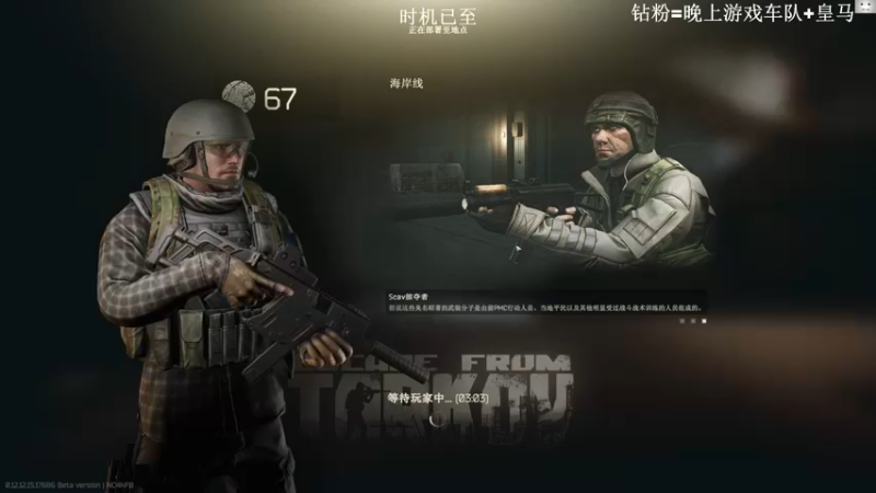 【2022-05-06 12点场】TAT大白：经典三缺一！！！