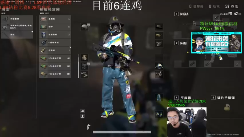 【2022-05-06 17点场】4AM王欣：亚服前十车队，你看不看？