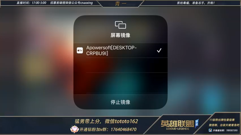 【2022-05-03 17点场】心星丶青一：青一：一千分王者单排 嘴硬教学