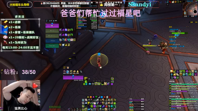 【2022-05-05 16点场】大嘴geigei：大嘴：劳动节快乐，大秘境车头导师！！