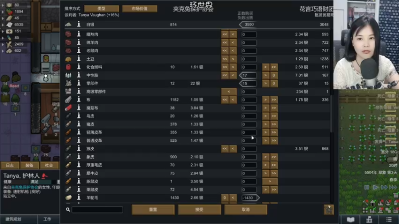 【2022-05-05 00点场】夹克兔：你们难道没有手机吗