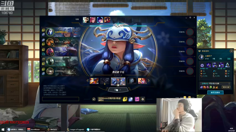 【2022-05-06 04点场】兮饭锐雯：大乱斗小王子 108780