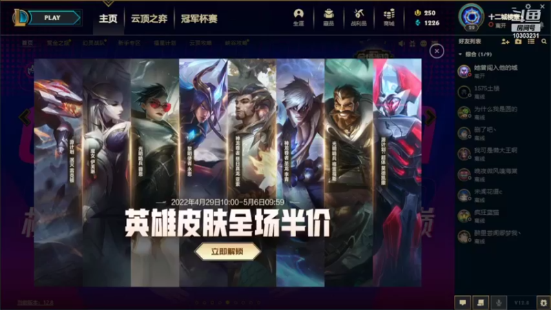 【2022-05-05 19点场】图妹半生：五一快乐坐牢假期~