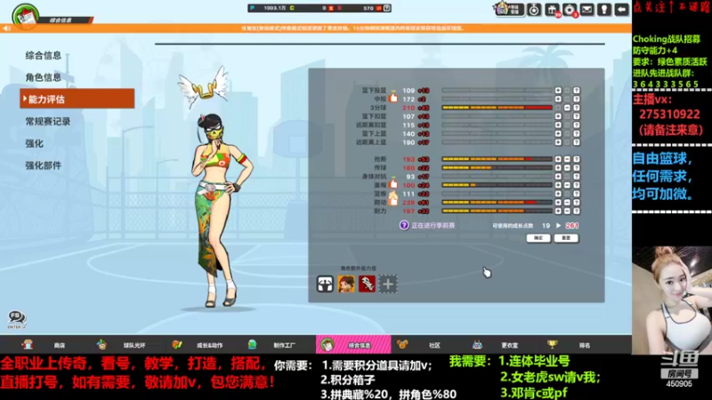 【2022-05-05 21点场】楚楚YJ：吃顿饺子你就丑态百出啊！