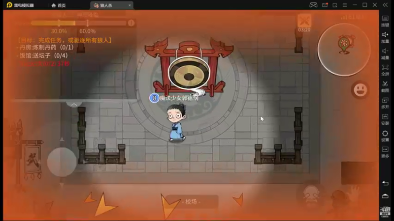 【2022-05-06 01点场】法拉利的直播间：斗鱼NO.1最强心理学技术主播