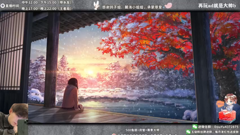 【2022-05-06 16点场】林熙Lxxi：最细打野带粉！百分百胜率！有位置！