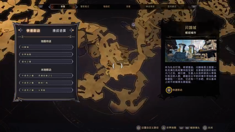 【2022-05-05 22点场】尘埃好呀：《小缇娜》最后的支线