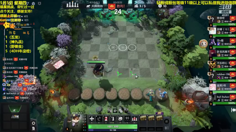 【2022-05-05 22点场】陌小陌：Crazy杯，我们是冠军！！冲第一！