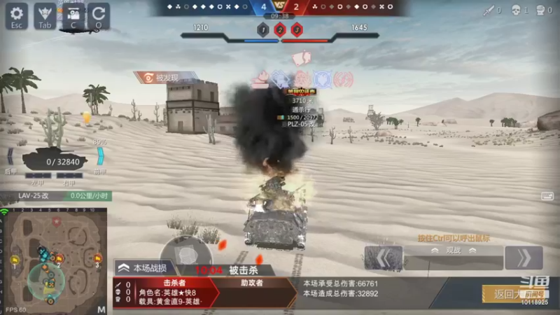 【2022-05-05 13点场】神怒流云飞沙：流云飞沙的直播间