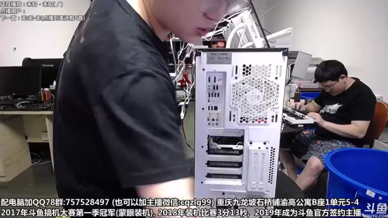 【2022-05-05 16点场】重庆刚哥金牌装机店：重庆刚哥 配电脑 618活动开始了