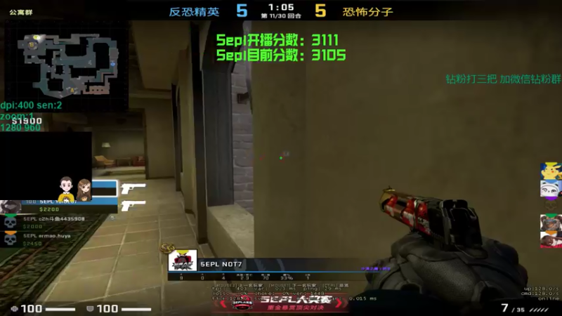 【2022-04-28 00点场】可可爱爱c2h：【c2h】5epl混分喽