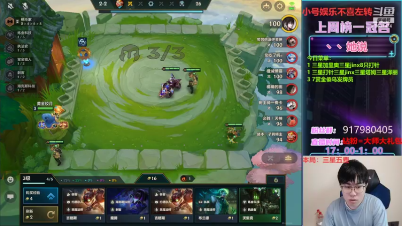 【2022-05-01 18点场】Xs雲烬：娱乐主播：百层名流爆杀虫