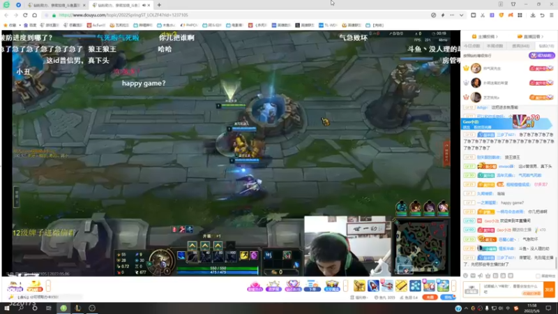 【2022-05-06 11点场】恶霸提莫：一个玩提莫的，打爆峡谷千分局！