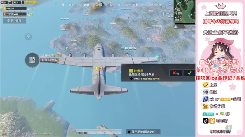 【2022-05-06 09点场】可可昕ohh：【局抛恋爱】雨林第一深情~