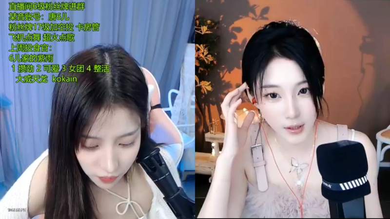 【2022-05-06 18点场】唐6儿：小奶团唯一舞蹈专属主播