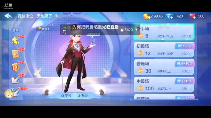 0407特辑，起手三个癞子三个2第二家开叫，下家抢当做没看见，补了大王，中一个地赖子，四个对子俩三条俩单，开局单9套大王被下家四张9我四张2反击，飞机一打，爽